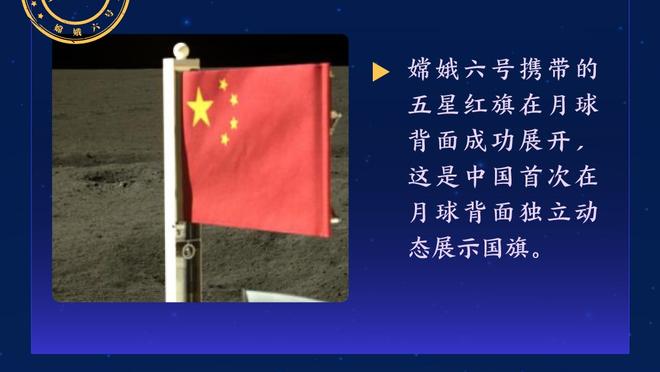 纳赛尔：世界最佳球员在我们球队，我说的当然是姆巴佩